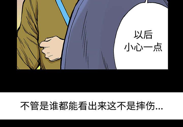 歪歪漫画免费韩漫全集-54_水会溢出来无删减无遮挡章节图片 