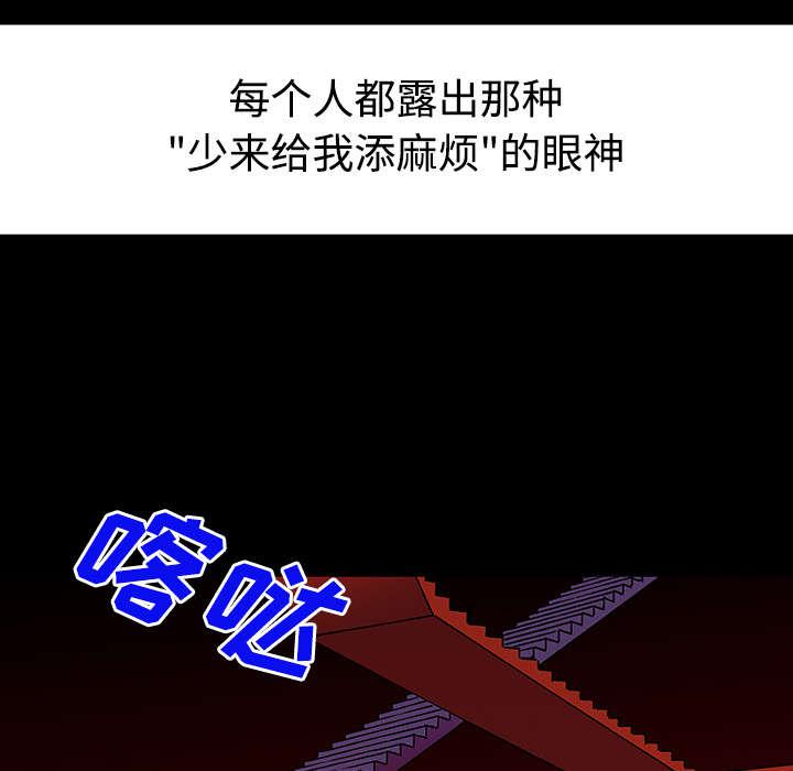 歪歪漫画免费韩漫全集-54_水会溢出来无删减无遮挡章节图片 