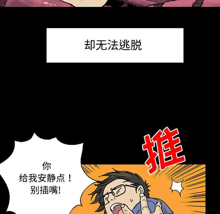 歪歪漫画免费韩漫全集-54_水会溢出来无删减无遮挡章节图片 