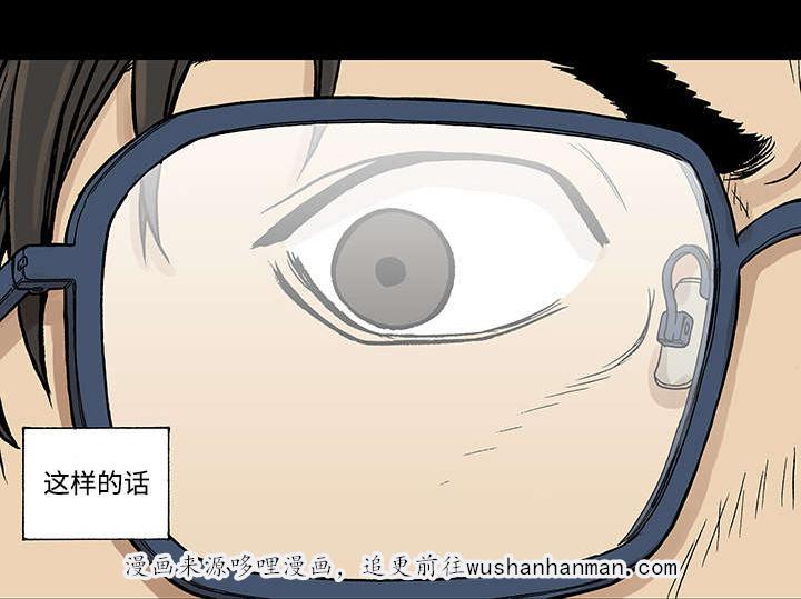 歪歪漫画免费韩漫全集-54_水会溢出来无删减无遮挡章节图片 