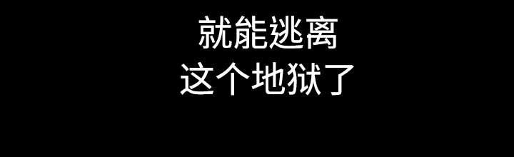 歪歪漫画免费韩漫全集-54_水会溢出来无删减无遮挡章节图片 