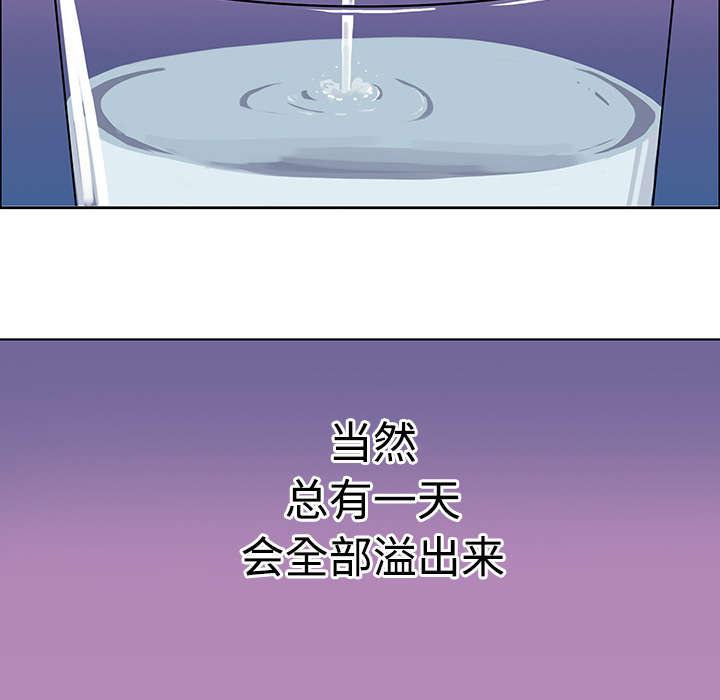 歪歪漫画免费韩漫全集-54_水会溢出来无删减无遮挡章节图片 