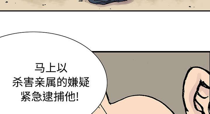 歪歪漫画免费韩漫全集-54_水会溢出来无删减无遮挡章节图片 