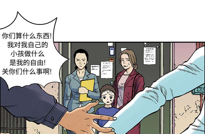 歪歪漫画免费韩漫全集-55_做对的事无删减无遮挡章节图片 