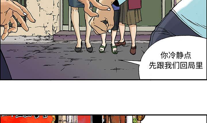 歪歪漫画免费韩漫全集-55_做对的事无删减无遮挡章节图片 