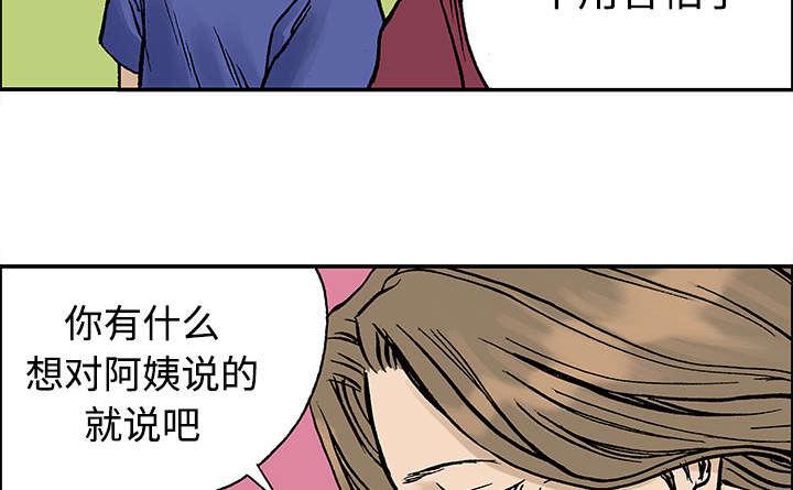 歪歪漫画免费韩漫全集-55_做对的事无删减无遮挡章节图片 