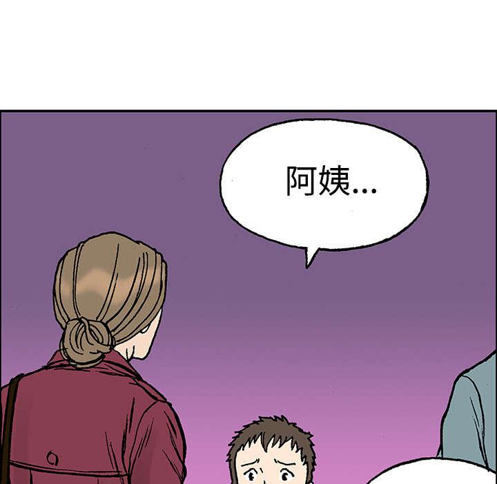 歪歪漫画免费韩漫全集-55_做对的事无删减无遮挡章节图片 