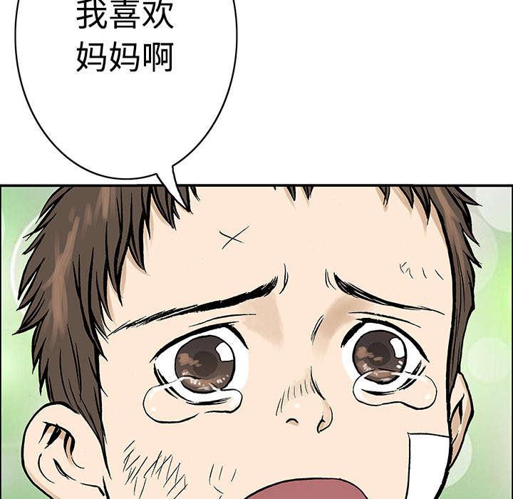 歪歪漫画免费韩漫全集-55_做对的事无删减无遮挡章节图片 