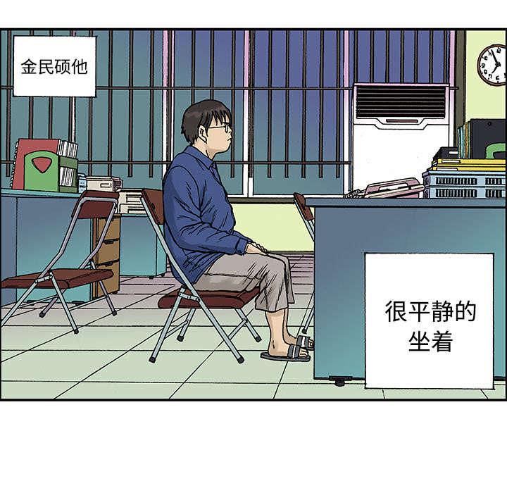 歪歪漫画免费韩漫全集-55_做对的事无删减无遮挡章节图片 