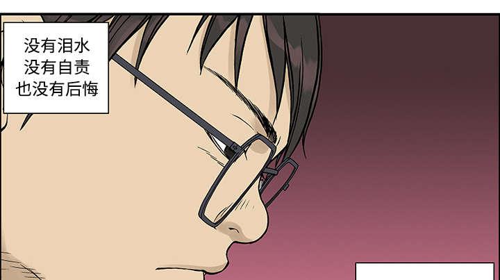 歪歪漫画免费韩漫全集-55_做对的事无删减无遮挡章节图片 