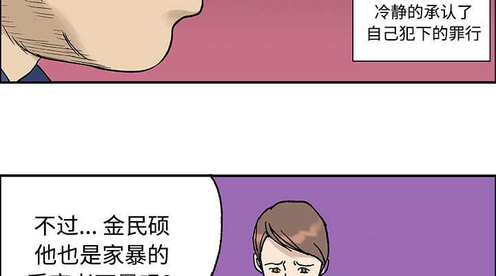 歪歪漫画免费韩漫全集-55_做对的事无删减无遮挡章节图片 