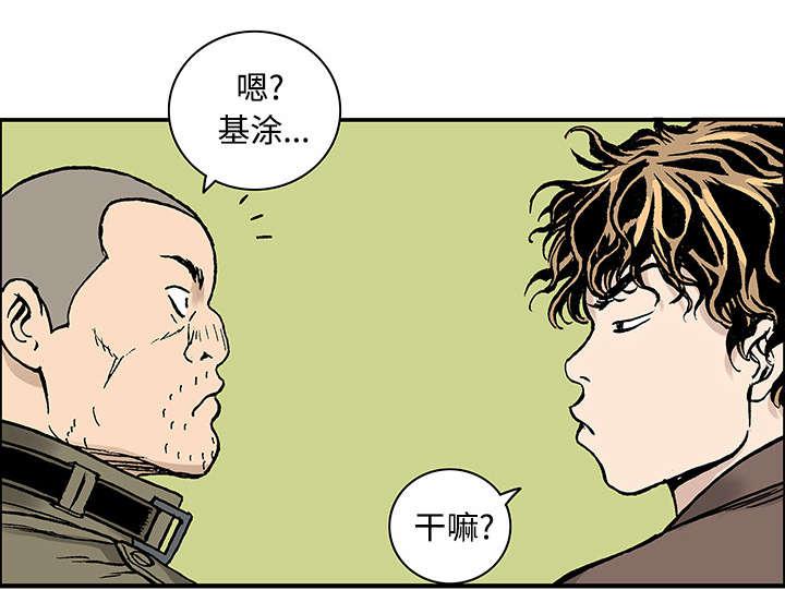 歪歪漫画免费韩漫全集-55_做对的事无删减无遮挡章节图片 