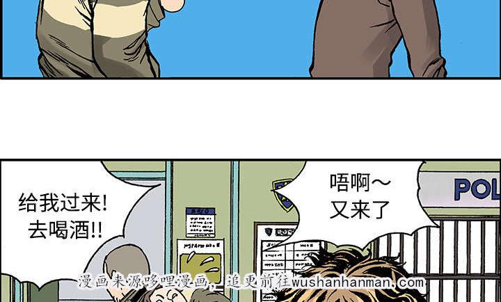 歪歪漫画免费韩漫全集-55_做对的事无删减无遮挡章节图片 