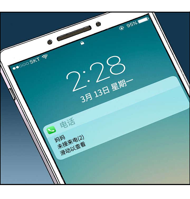 歪歪漫画免费韩漫全集-55_做对的事无删减无遮挡章节图片 