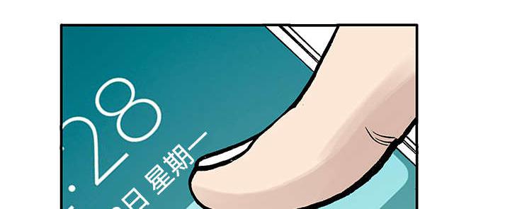 歪歪漫画免费韩漫全集-55_做对的事无删减无遮挡章节图片 