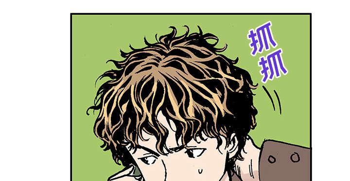 歪歪漫画免费韩漫全集-55_做对的事无删减无遮挡章节图片 