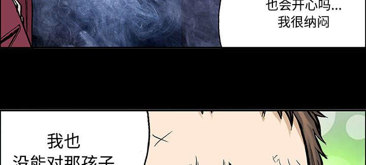 歪歪漫画免费韩漫全集-55_做对的事无删减无遮挡章节图片 