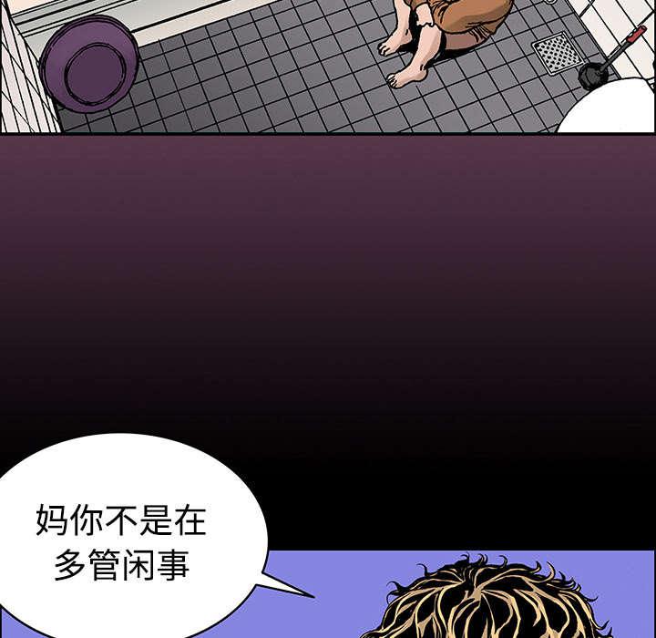 歪歪漫画免费韩漫全集-56_杨美荷（第一季完）无删减无遮挡章节图片 