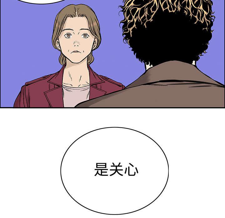 歪歪漫画免费韩漫全集-56_杨美荷（第一季完）无删减无遮挡章节图片 