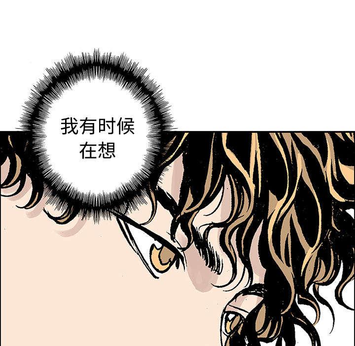 歪歪漫画免费韩漫全集-56_杨美荷（第一季完）无删减无遮挡章节图片 