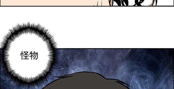 歪歪漫画免费韩漫全集-56_杨美荷（第一季完）无删减无遮挡章节图片 