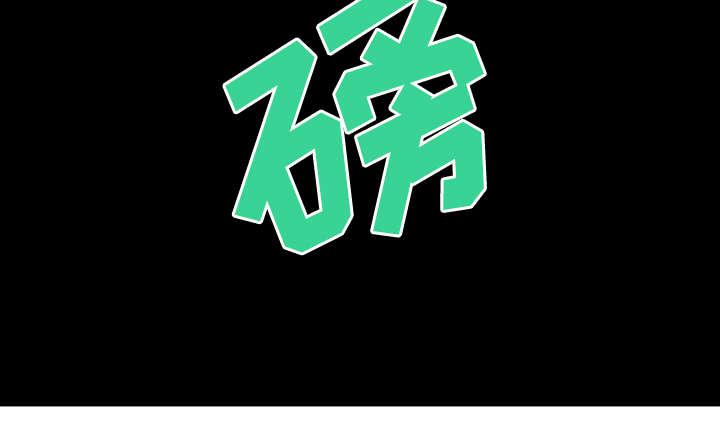 歪歪漫画免费韩漫全集-56_杨美荷（第一季完）无删减无遮挡章节图片 
