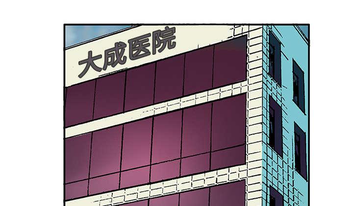 歪歪漫画免费韩漫全集-56_杨美荷（第一季完）无删减无遮挡章节图片 