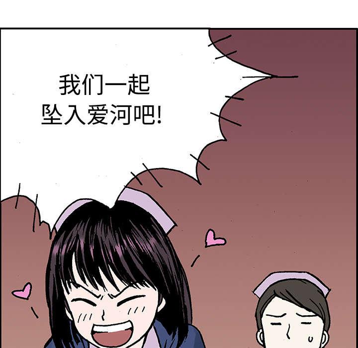 歪歪漫画免费韩漫全集-56_杨美荷（第一季完）无删减无遮挡章节图片 