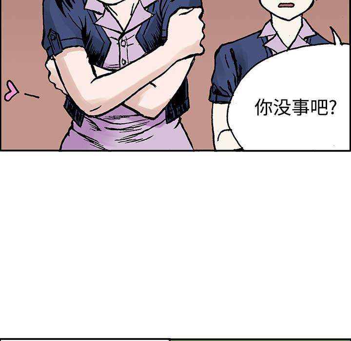 歪歪漫画免费韩漫全集-56_杨美荷（第一季完）无删减无遮挡章节图片 