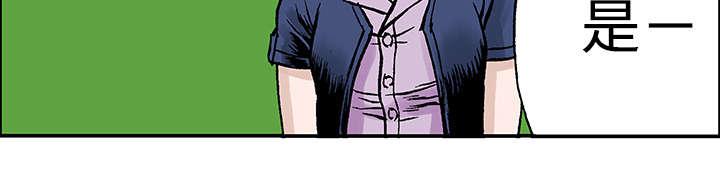 歪歪漫画免费韩漫全集-56_杨美荷（第一季完）无删减无遮挡章节图片 