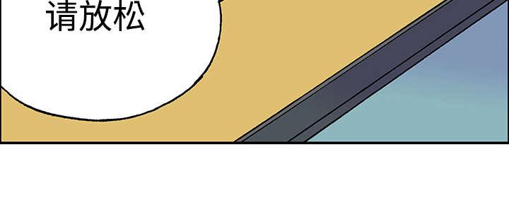 歪歪漫画免费韩漫全集-56_杨美荷（第一季完）无删减无遮挡章节图片 