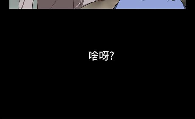 冢不二漫画韩漫全集-第4话 眼镜妙用无删减无遮挡章节图片 