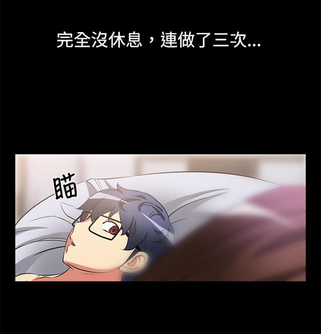 冢不二漫画韩漫全集-第9话 奇怪的女生无删减无遮挡章节图片 