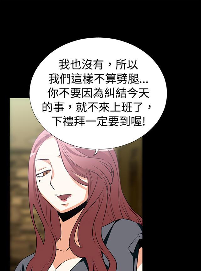 冢不二漫画韩漫全集-第11话 时效的女孩无删减无遮挡章节图片 