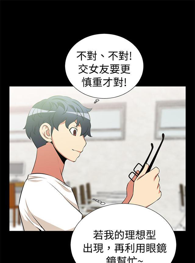 冢不二漫画韩漫全集-第11话 时效的女孩无删减无遮挡章节图片 