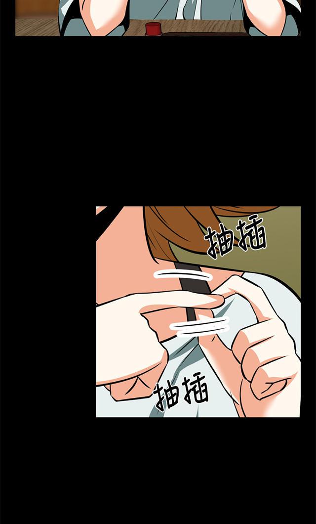 冢不二漫画韩漫全集-第16话 交流无删减无遮挡章节图片 