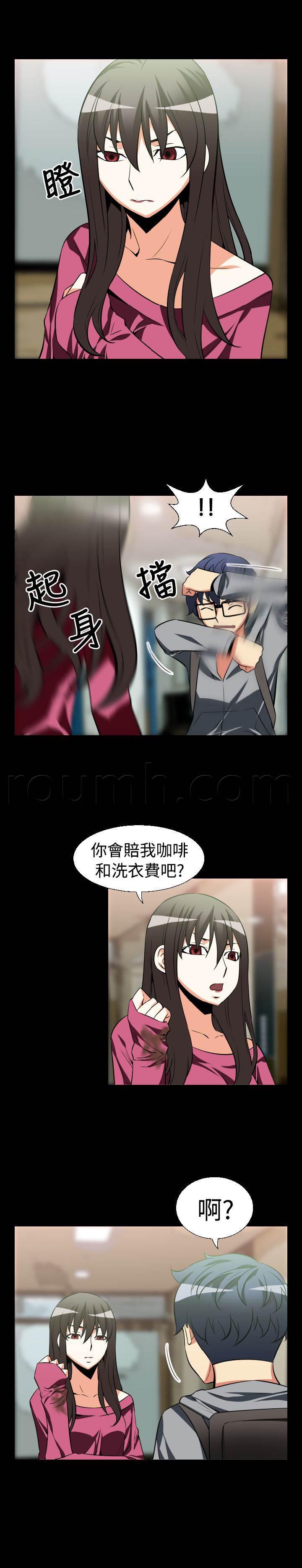 冢不二漫画韩漫全集-第19话 赔钱无删减无遮挡章节图片 