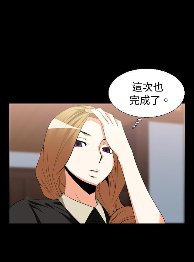 冢不二漫画韩漫全集-第26话 相连无删减无遮挡章节图片 