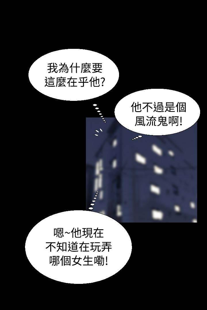 冢不二漫画韩漫全集-第26话 相连无删减无遮挡章节图片 