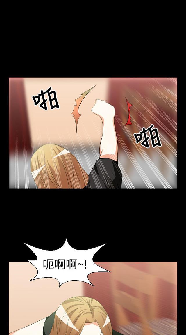 冢不二漫画韩漫全集-第27话 交锋无删减无遮挡章节图片 