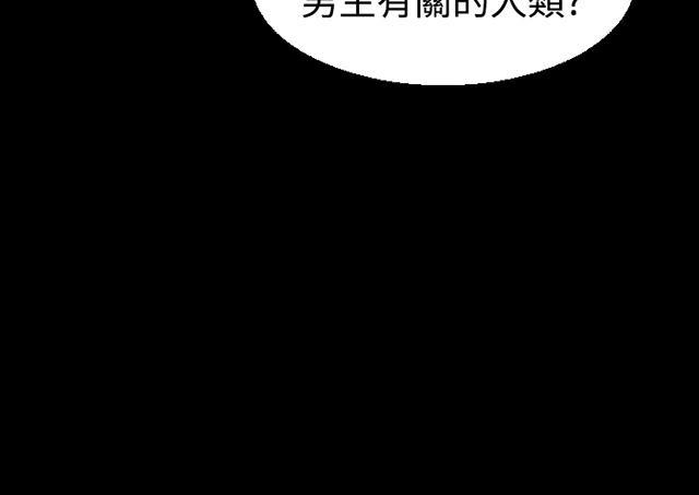 冢不二漫画韩漫全集-第27话 交锋无删减无遮挡章节图片 