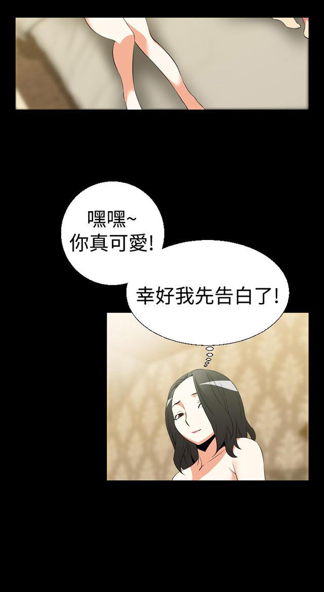 冢不二漫画韩漫全集-第34话 争执无删减无遮挡章节图片 