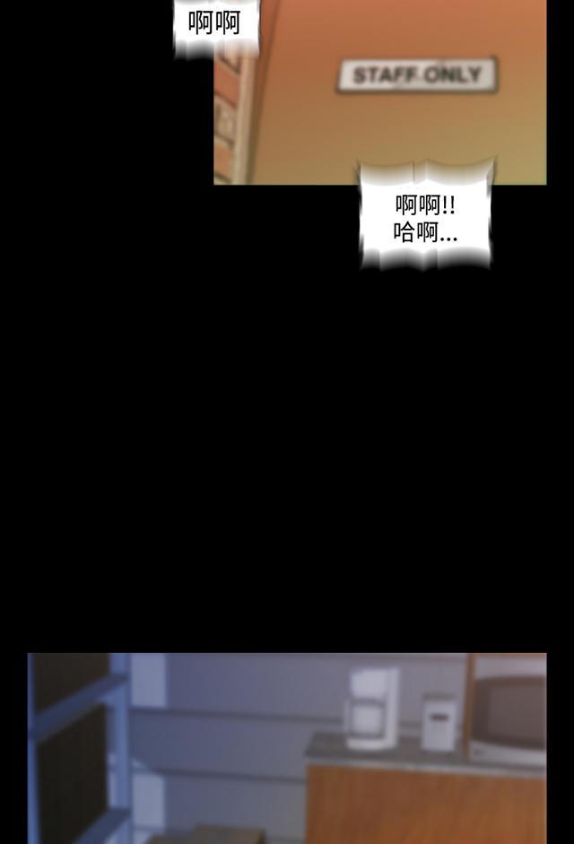 冢不二漫画韩漫全集-第36话 店长无删减无遮挡章节图片 