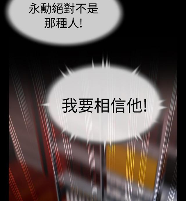 冢不二漫画韩漫全集-第41话 开始无删减无遮挡章节图片 