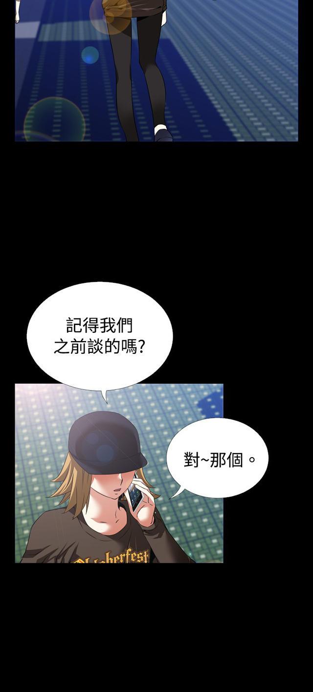 冢不二漫画韩漫全集-第41话 开始无删减无遮挡章节图片 