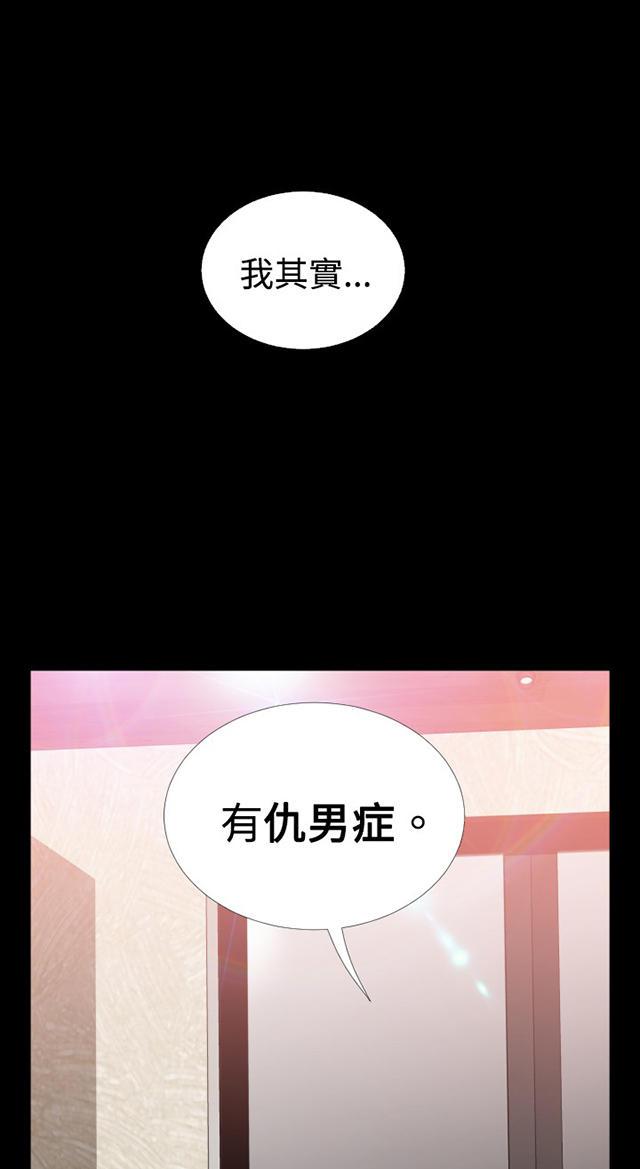 冢不二漫画韩漫全集-第44话 过去的记忆无删减无遮挡章节图片 