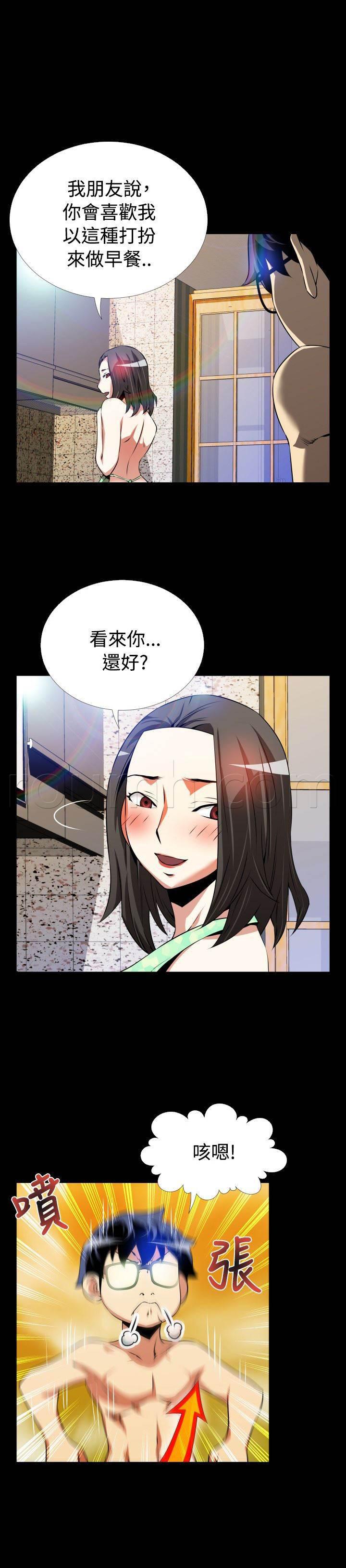 冢不二漫画韩漫全集-第48话 见面无删减无遮挡章节图片 