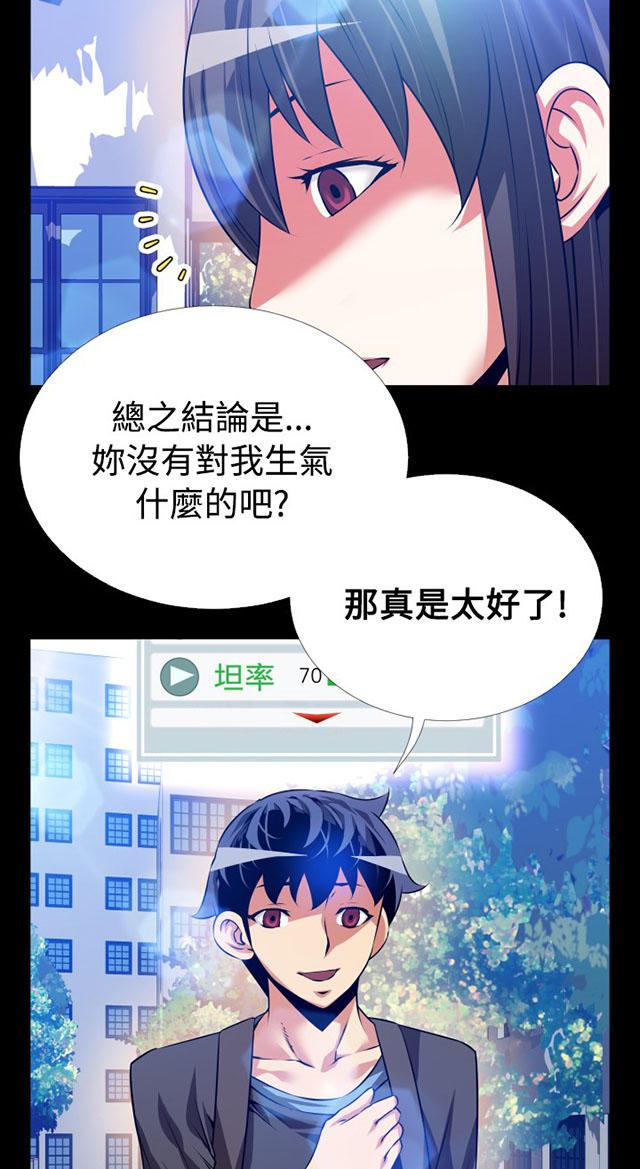 冢不二漫画韩漫全集-第64话 遗忘的人们无删减无遮挡章节图片 