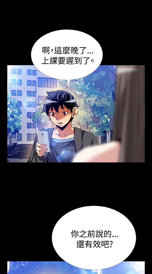 冢不二漫画韩漫全集-第64话 遗忘的人们无删减无遮挡章节图片 