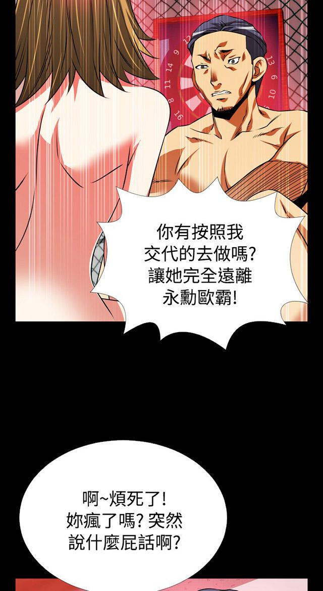 冢不二漫画韩漫全集-第64话 遗忘的人们无删减无遮挡章节图片 